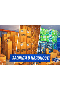 Постоянное наличие оборудования для водоочистки — без дефицита и простоев